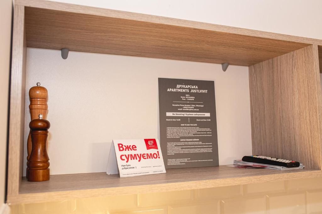 Апартаменты Apartments JustLvivIt at the Rynok Square Львов-285